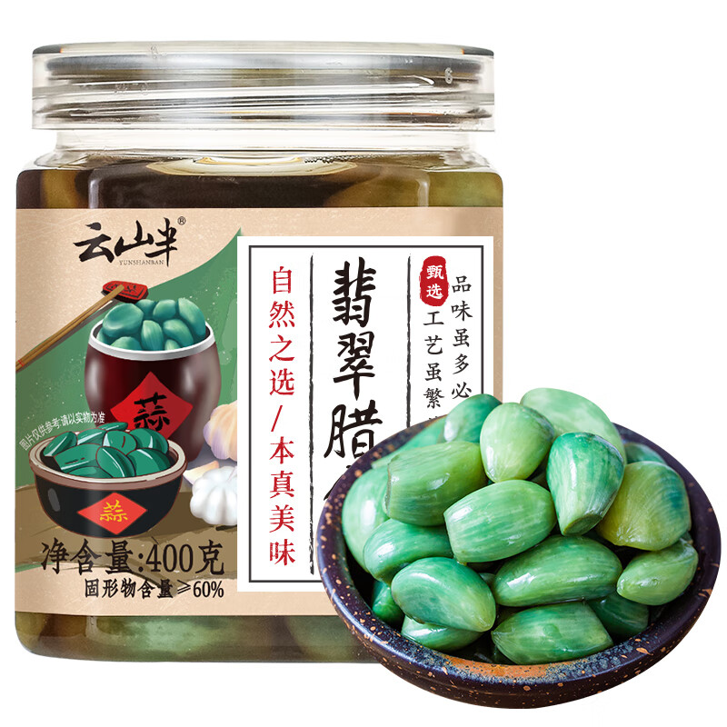蔡林记 云山半腊八蒜400g