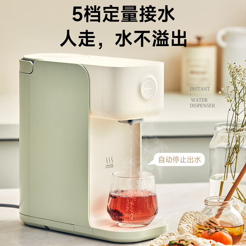 小熊 即热式饮水机 家用小型台式桌面恒温速热直饮机YSJ-B20V5-P01