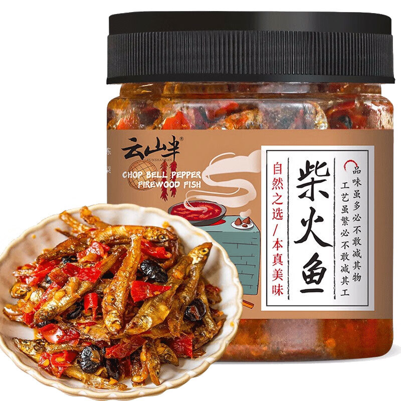 云山半 云山半 柴火鱼210g