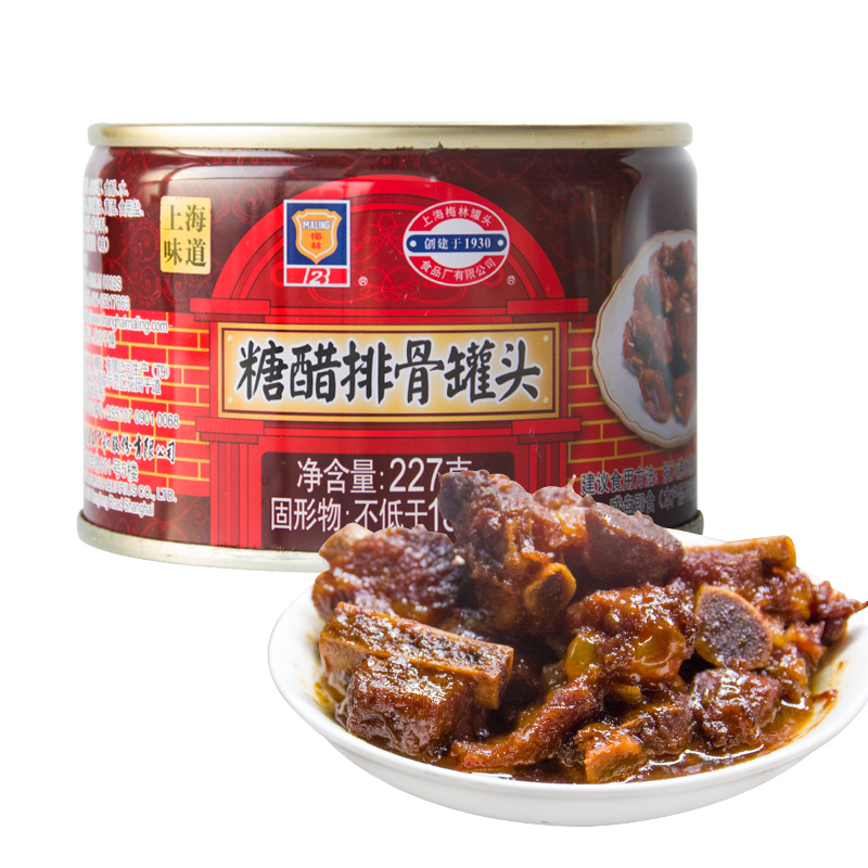 梅林 上海梅林 糖醋排骨罐头