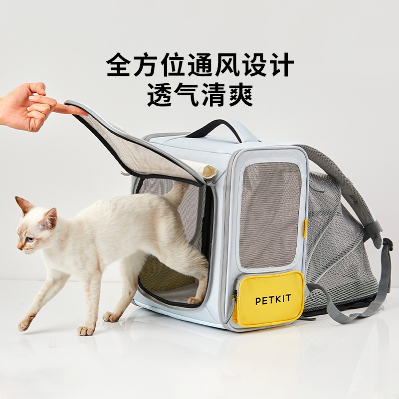 小佩 宠物背包灰色 透明透气外出用大号便携小型犬双肩猫包