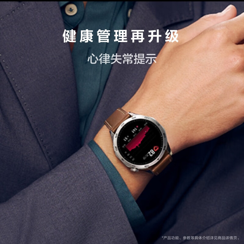 华为 华为 HUAWEI WATCH GT 4 46mm 曜石黑 黑色氟橡胶表带