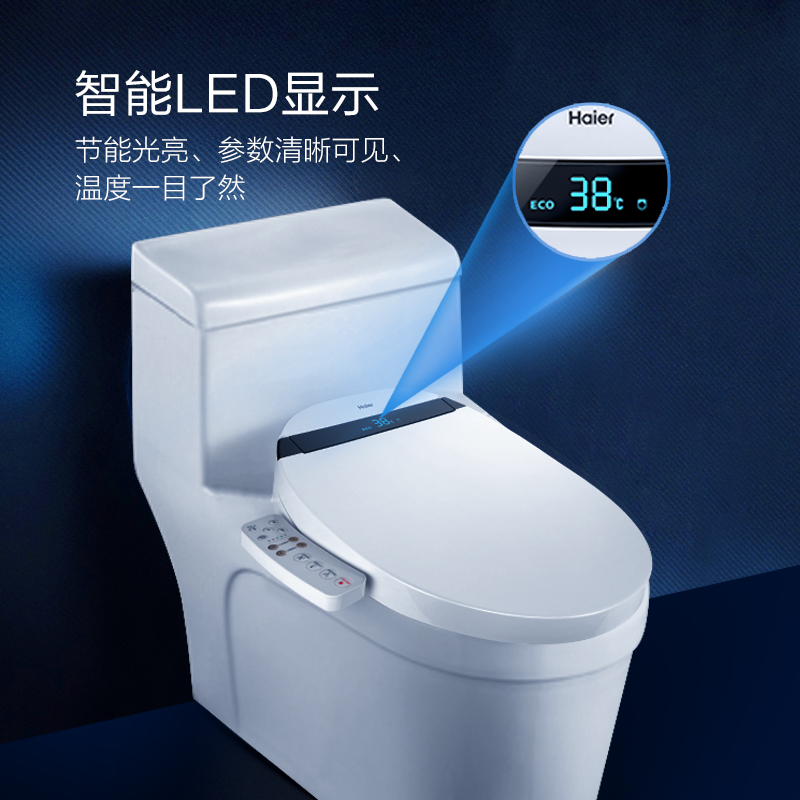 海尔 海尔 卫玺 智能马桶盖 即热全功能款 电动加热坐便盖 自动除臭 数码显示 V3-300U1