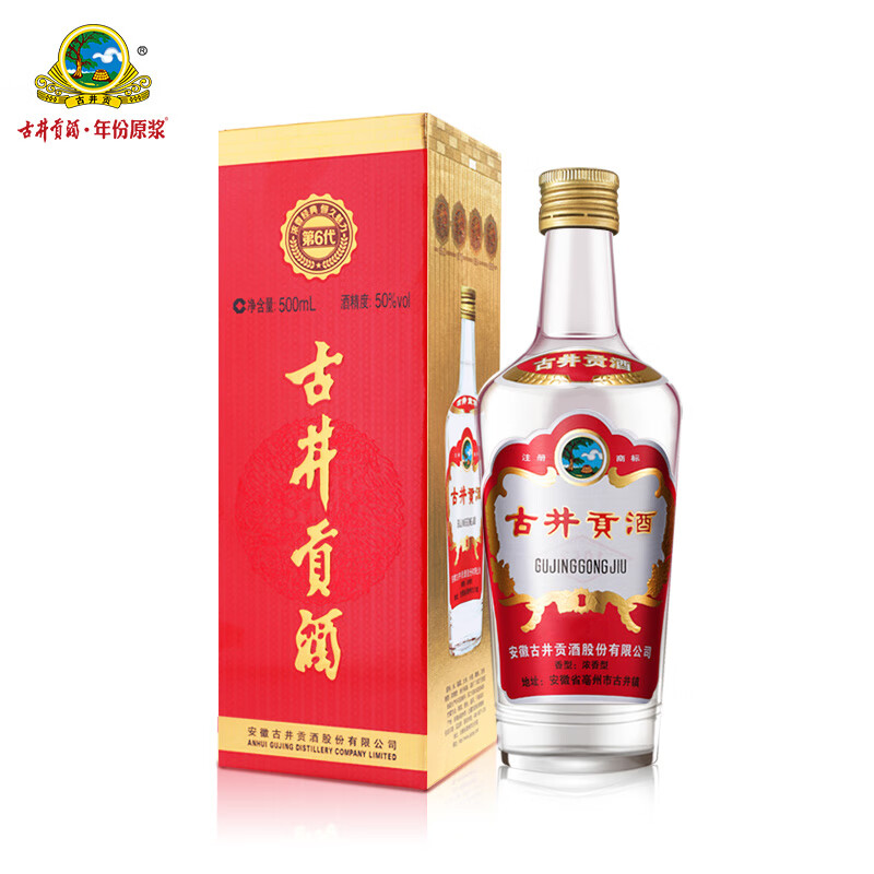 50° 古井贡酒 第六代 浓香型白酒 500ml  500ml