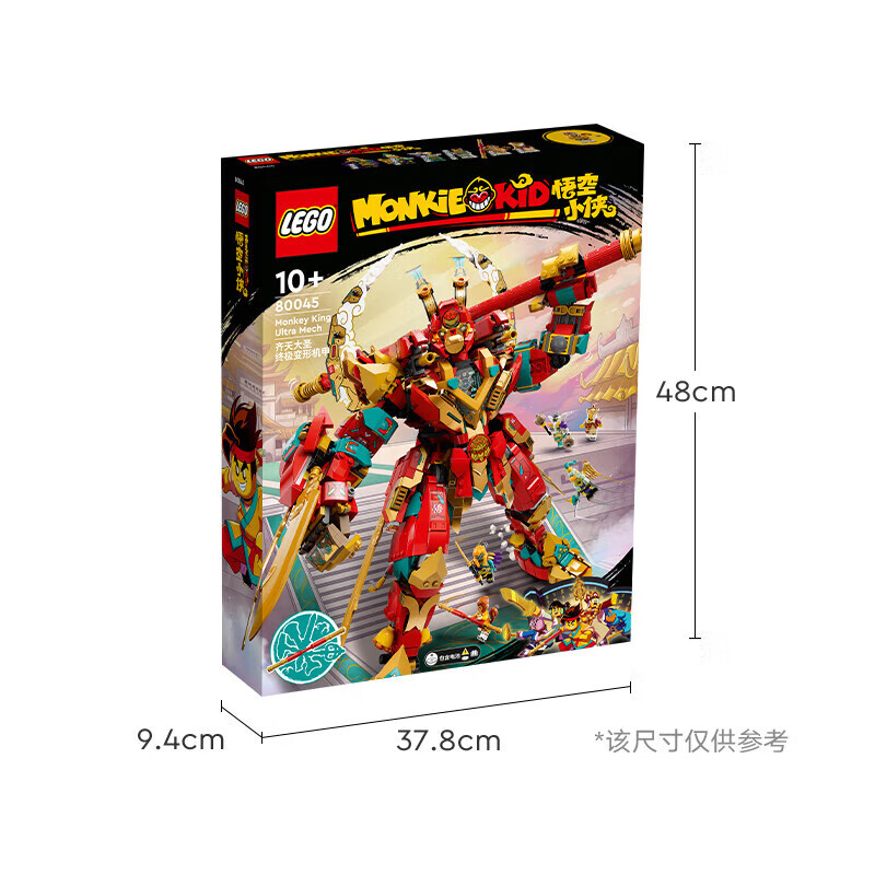 乐高 乐高（LEGO）积木变形机甲10岁+儿童玩具生日礼物