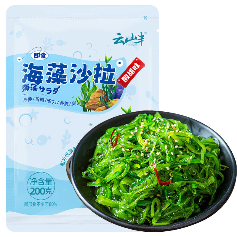 云山半 云山半裙带菜200g