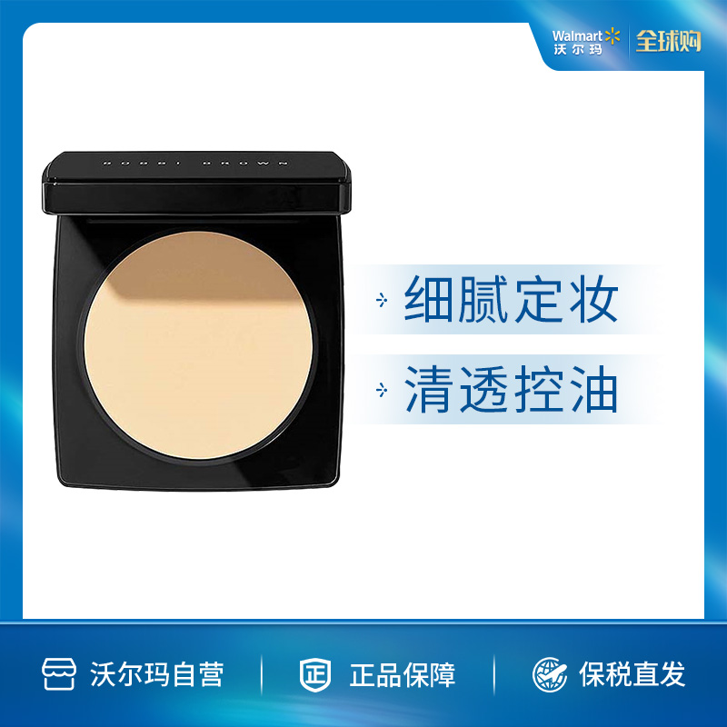 Bobbi Brown 芭比波朗 黑金雨柔蜜粉饼 #01 10g焦柔妆面持久定妆