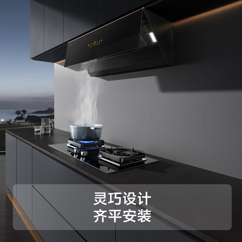 方太 方太（FOTILE）抽吸油烟机灶具套装 侧吸式变频烟灶套装23大风量