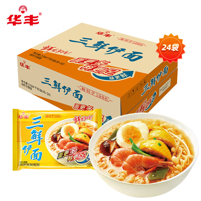 华丰 华丰方便面三鲜伊面整箱装泡面早餐速食休闲零食品 原味24袋*86g