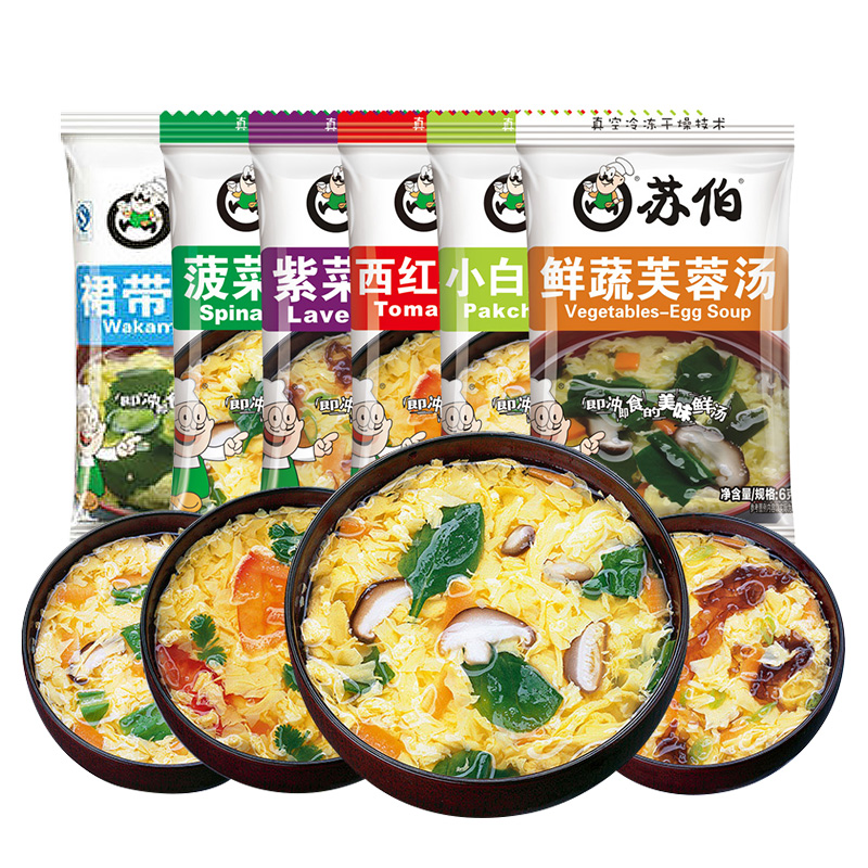 苏伯 苏伯蛋花汤6味 紫菜/番茄/小白菜/裙带/菠菜/鲜蔬芙蓉 8g*18