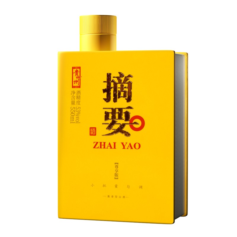 53度贵州金沙摘要酒 尊享版 酱香型白酒550ml 550ml