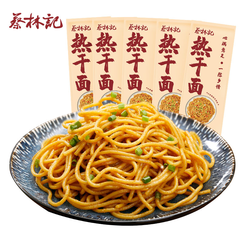 蔡林记 蔡林记 地道武汉风味热干面150克*5袋+酸豆角【5袋装】750g