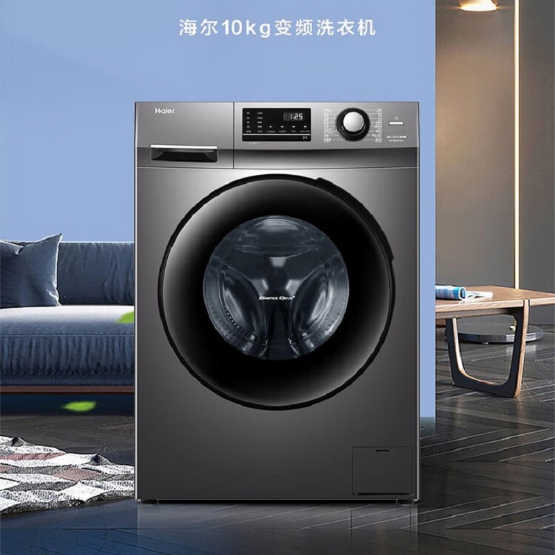 海尔 海尔滚筒洗衣机BLDC变频电机  10公斤大容量双重杀菌99%  EG100MATE2S