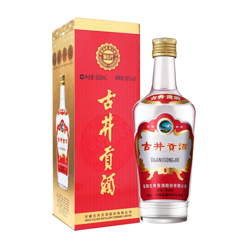 55° 古井贡酒 第六代 浓香型白酒 500ml 500ml*6