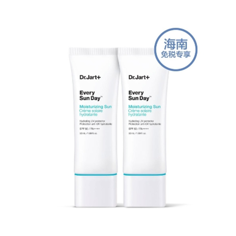 蒂佳婷悦晴滋润防晒乳液 SPF50／PA++++ 50mLx2
