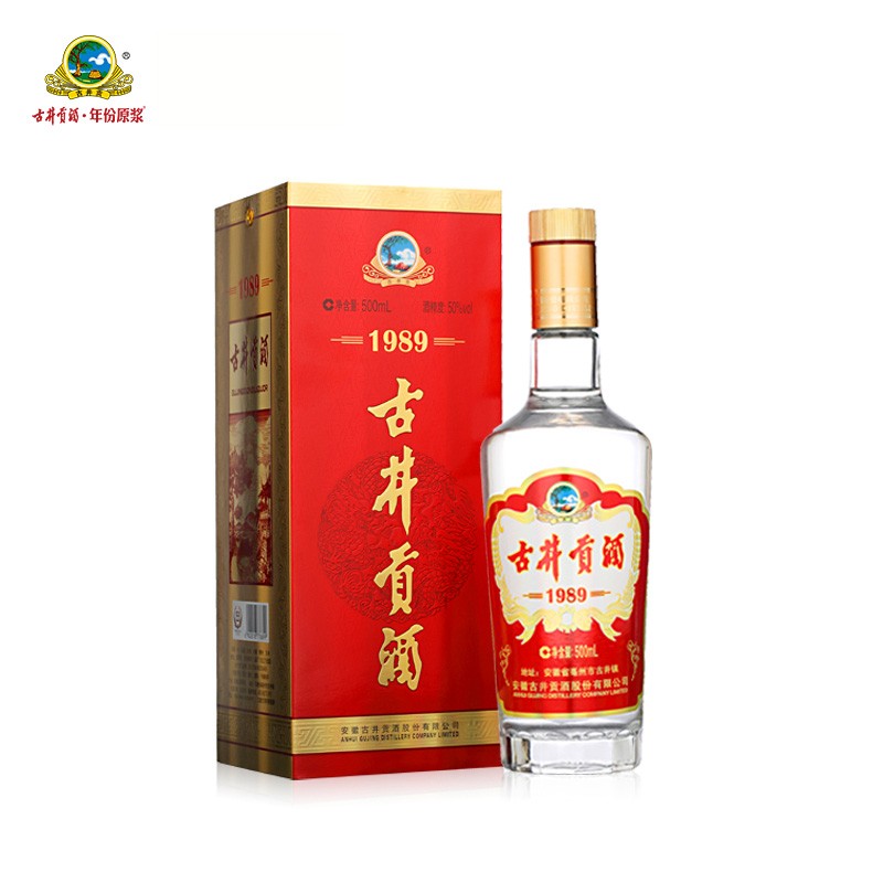 50度古井贡酒 1989 浓香型白酒500ml 500ml*6