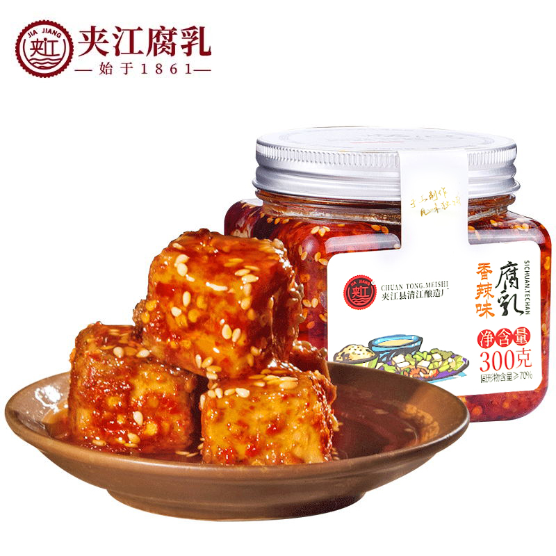 夹江 夹江 豆腐乳  香辣腐乳300g