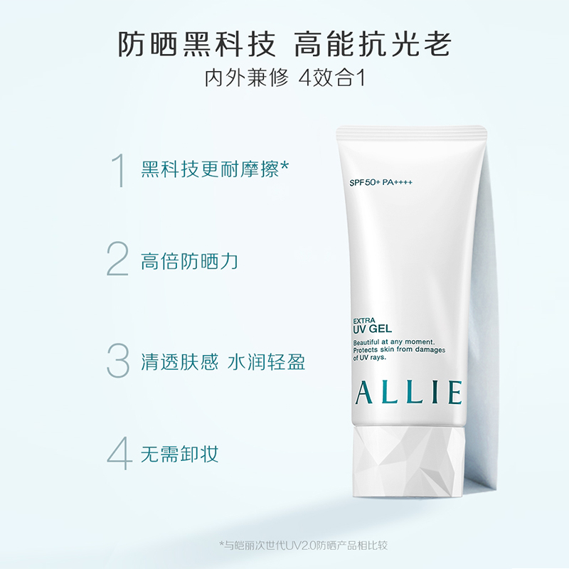 皑丽 防晒霜隔离乳保湿水润40g 批次不同产地不同以实物为准