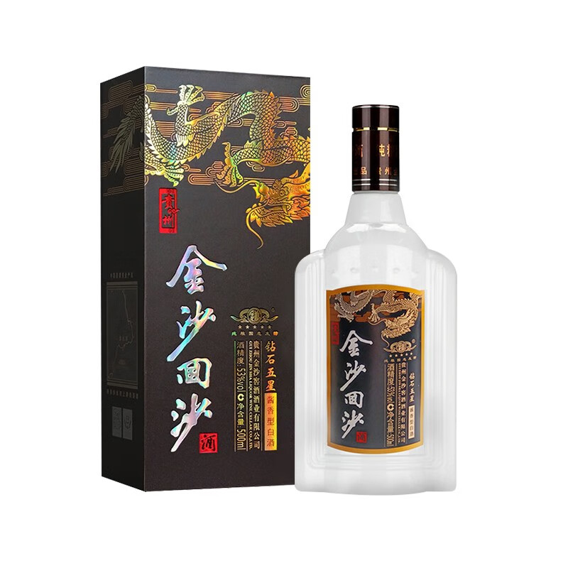 53度贵州金沙回沙酒钻石五星 酱香型白酒500ml 500ml
