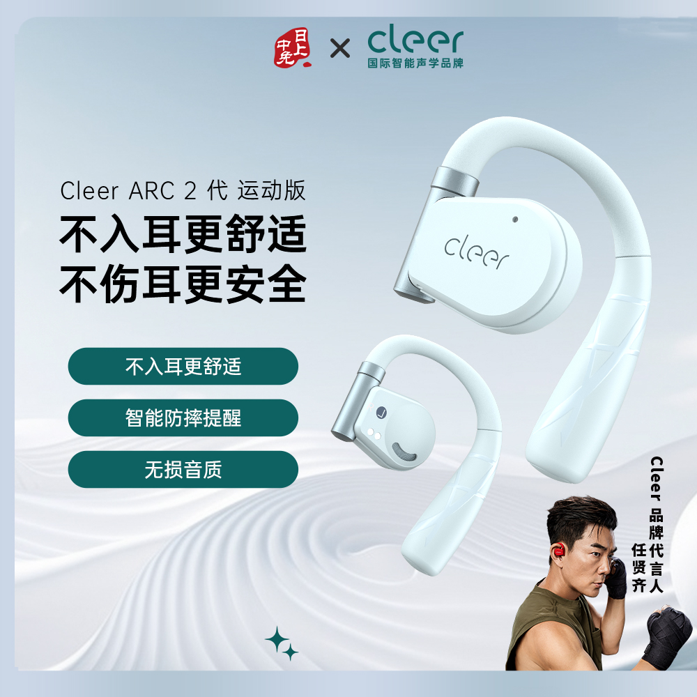 cleer cleer Ƽ ˶  ARC2ʽҶʽ ʵ1149Ԫ