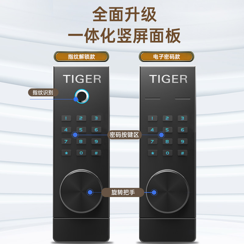 虎牌 虎牌保险柜家用办公小型保险箱指纹密码全钢防盗床头保管柜可入墙  博越系列 45cm 黑色
