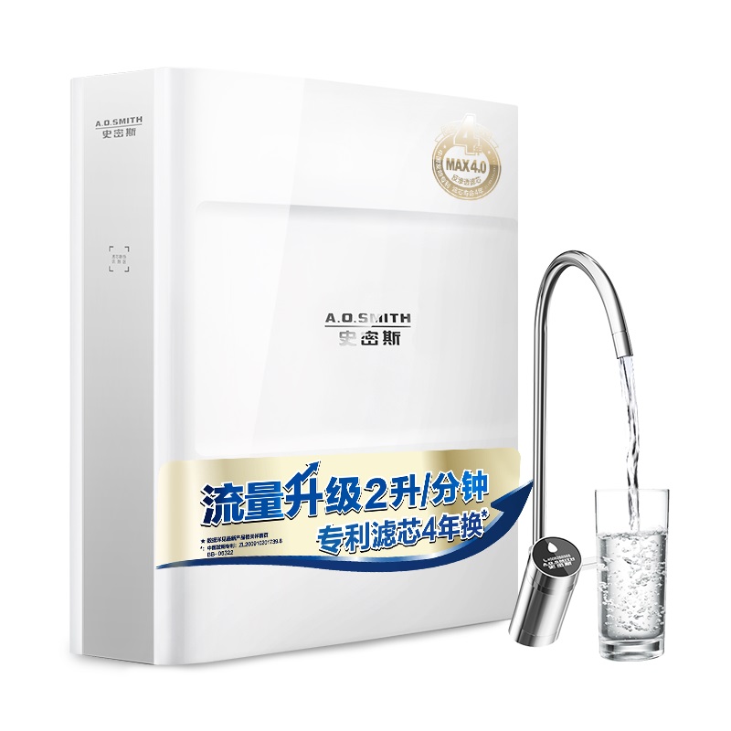 A.O.史密斯 家用净水器K2000 专利MAX4.0反渗透系统 直饮水机 800G