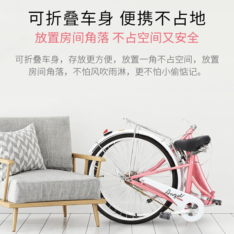 永久 永久24英寸单速折叠自行车成人男女式学生通勤轻便上班上学城市淑女单车低梁复古车 魅力紫