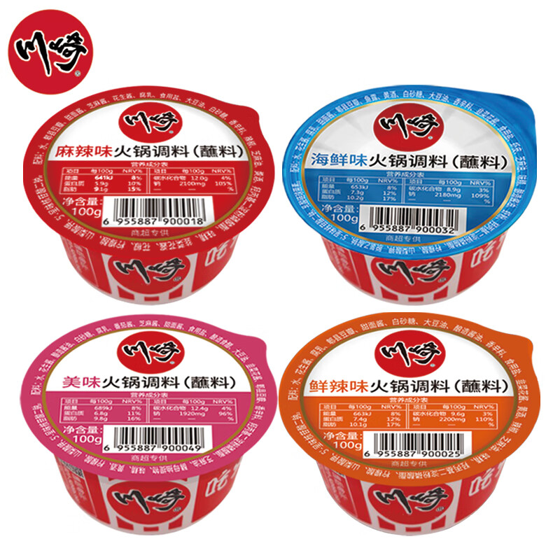 川崎 川崎火锅蘸料 热销组合100g*4盒（麻辣+海鲜+美味+鲜辣）调味酱料