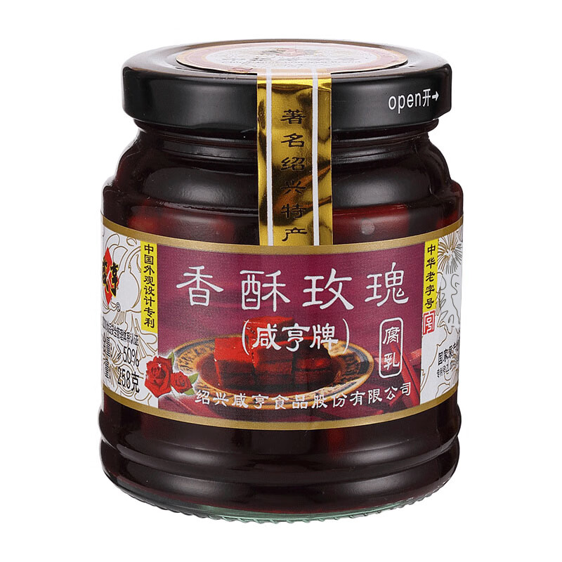 咸亨 咸亨 腐乳 香酥玫瑰豆腐乳 调味 258g